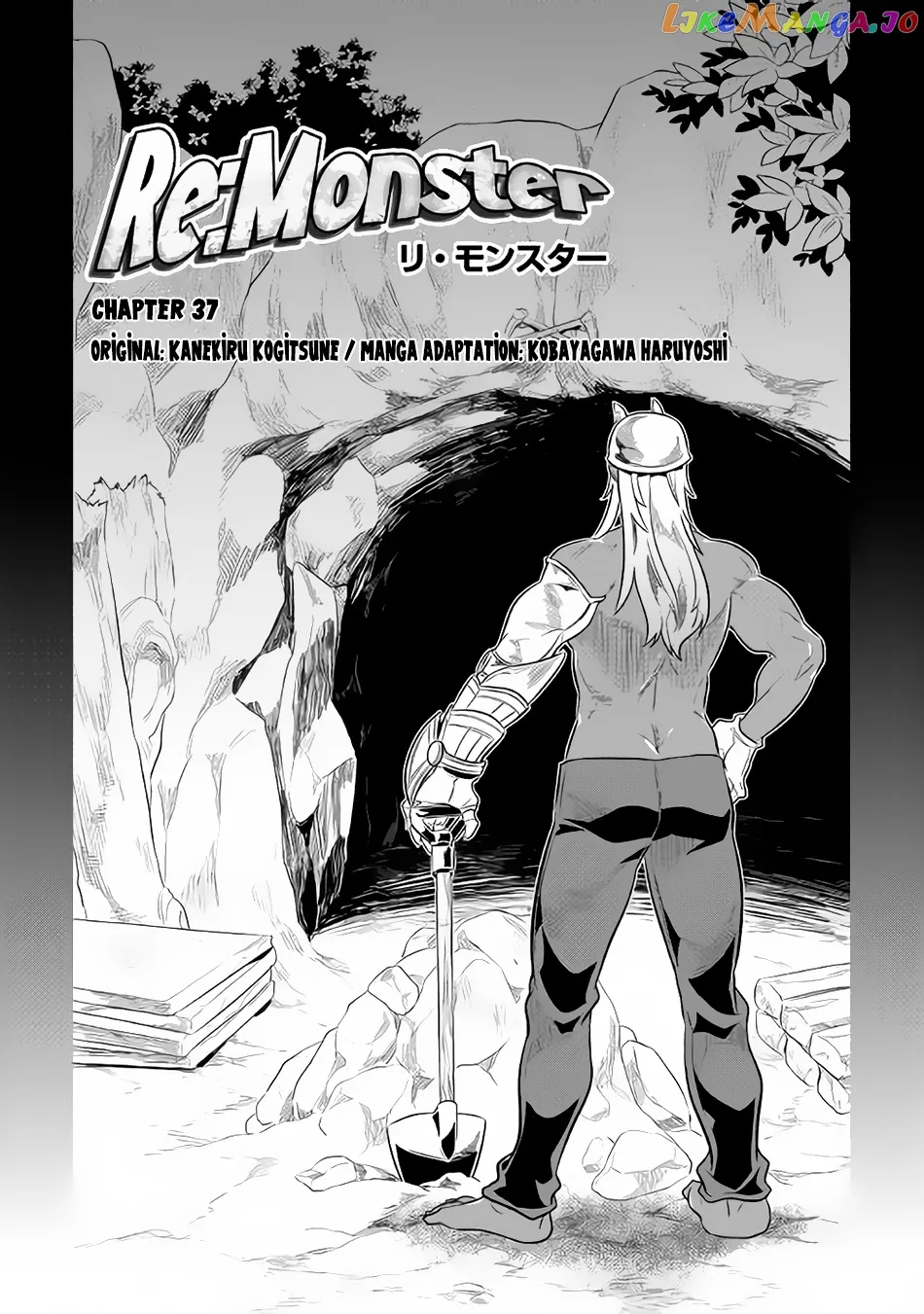 Read Re:Monster  Manga chapter 37 image 1 on Lezhin