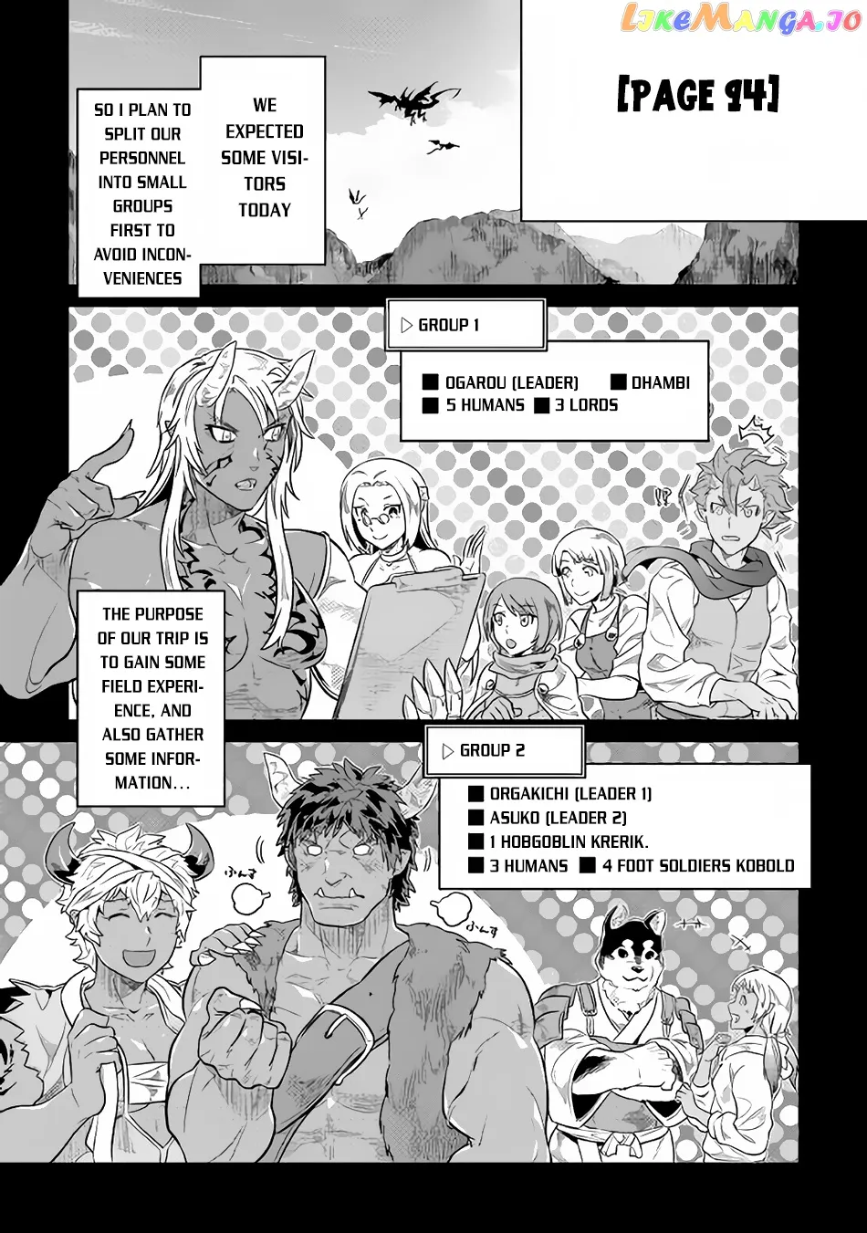 Read Re:Monster  Manga chapter 37 image 14 on Lezhin