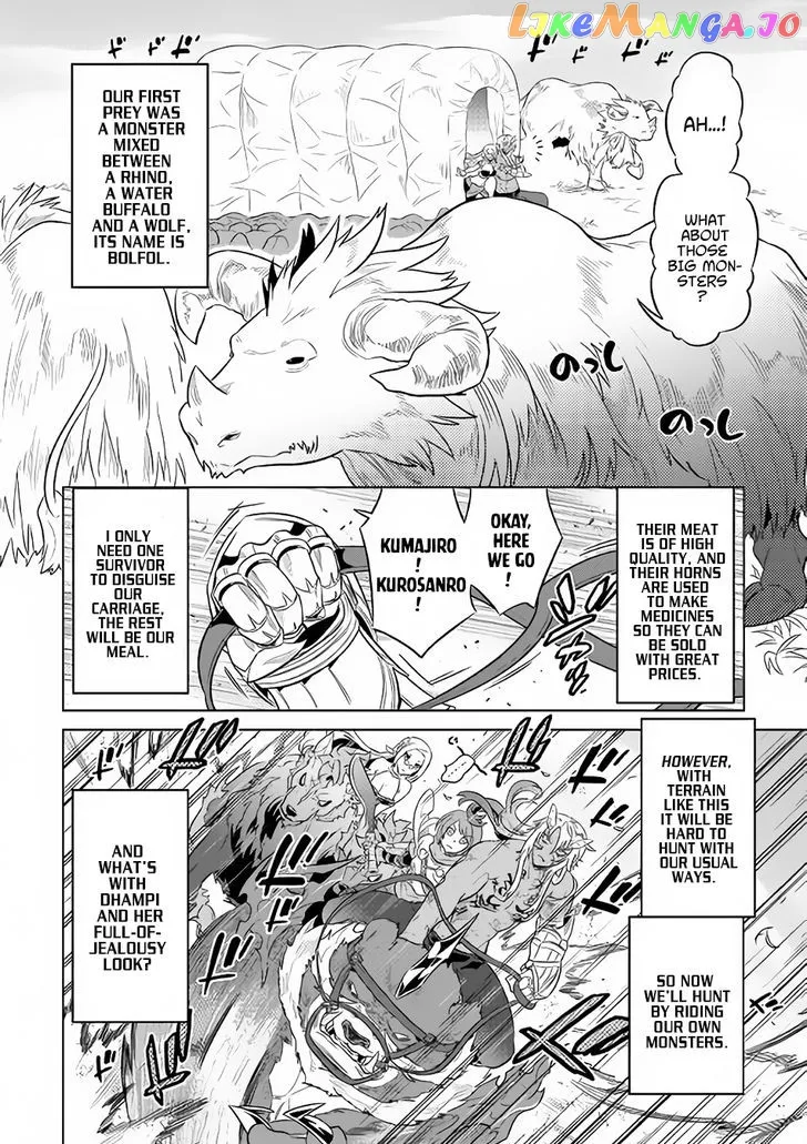 Read Re:Monster  Manga chapter 38 image 10 on Lezhin
