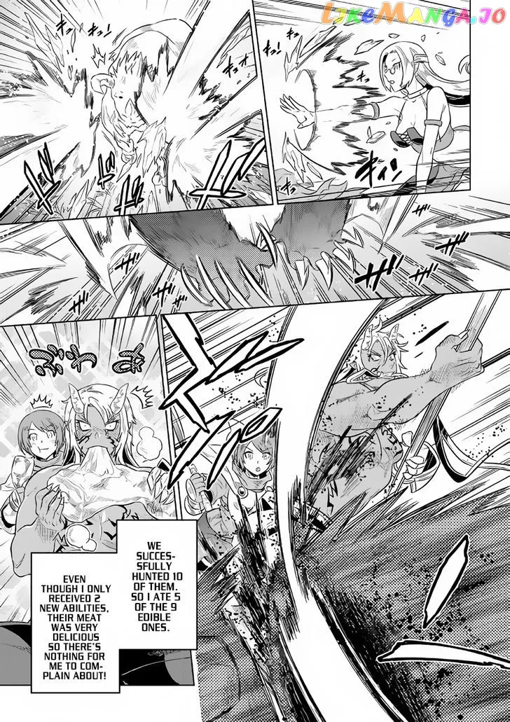 Read Re:Monster  Manga chapter 38 image 11 on Lezhin