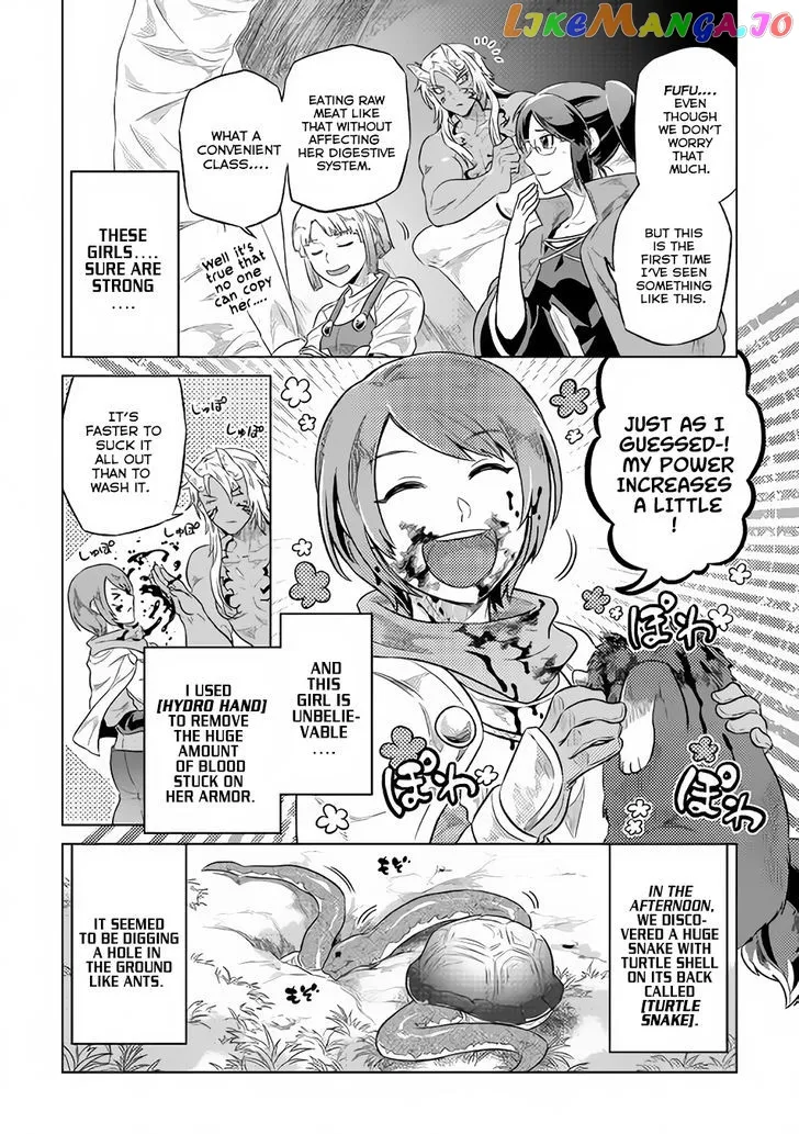 Read Re:Monster  Manga chapter 38 image 14 on Lezhin