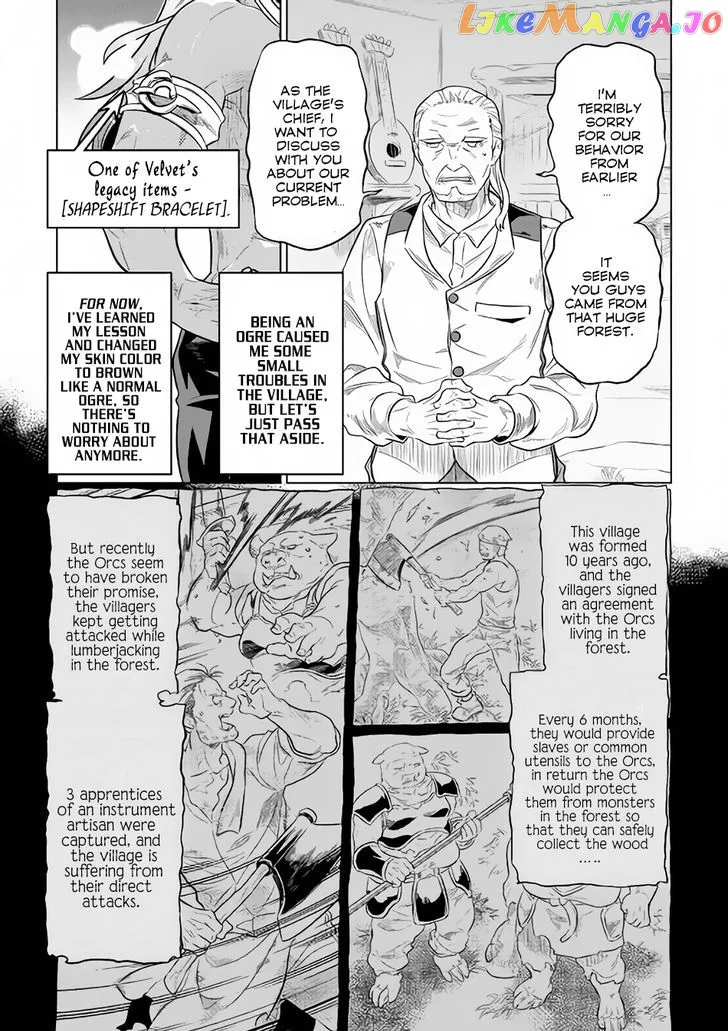 Read Re:Monster  Manga chapter 38 image 3 on Lezhin