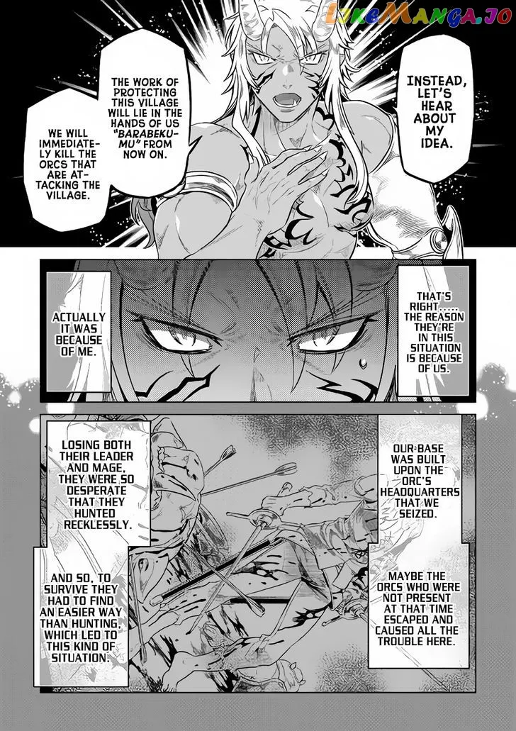 Read Re:Monster  Manga chapter 38 image 5 on Lezhin