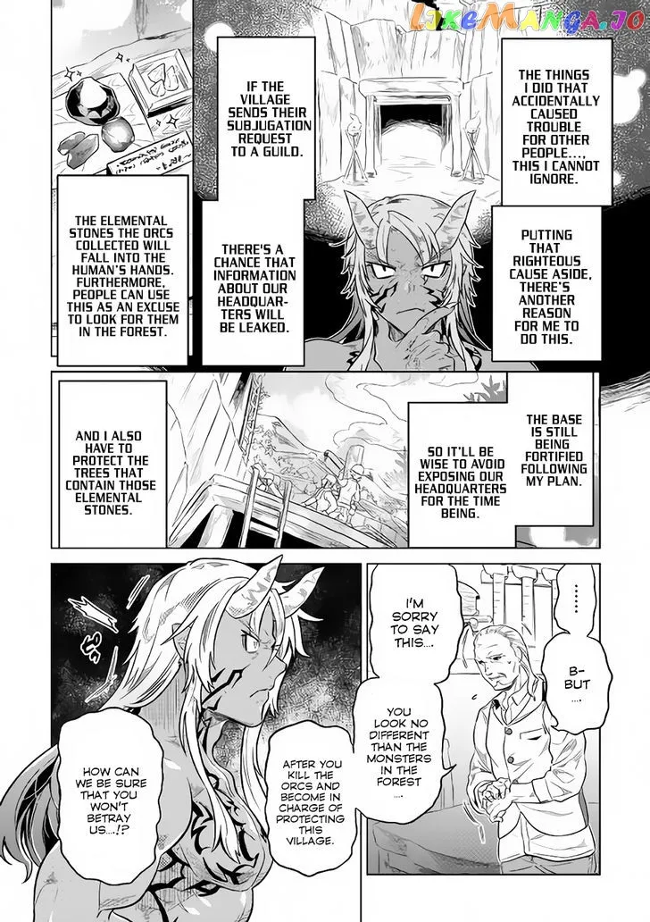Read Re:Monster  Manga chapter 38 image 6 on Lezhin