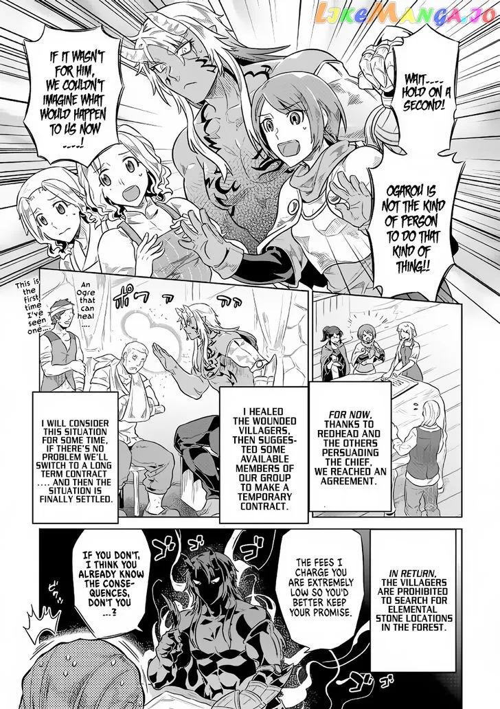Read Re:Monster  Manga chapter 38 image 7 on Lezhin