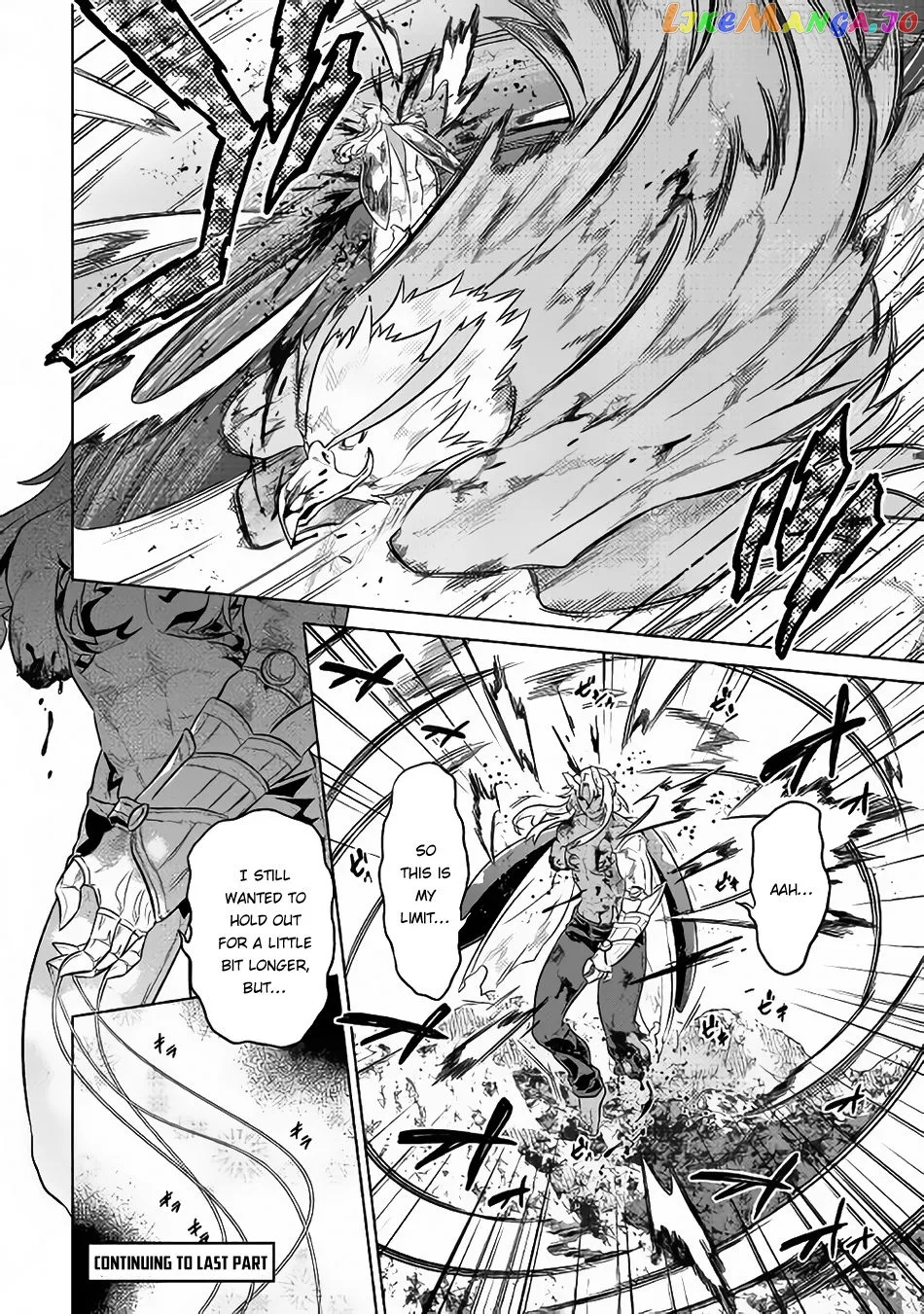Read Re:Monster  Manga chapter 39 image 10 on Lezhin