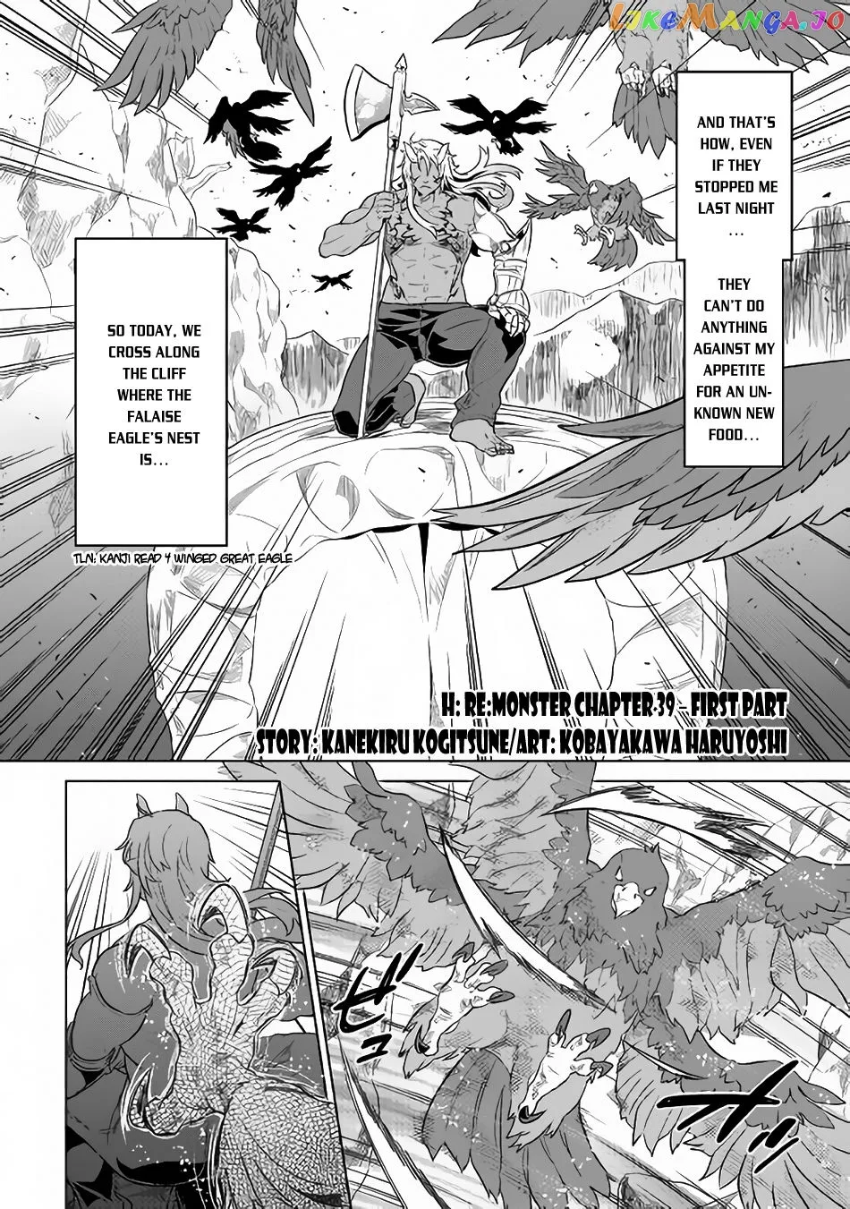Read Re:Monster  Manga chapter 39 image 2 on Lezhin