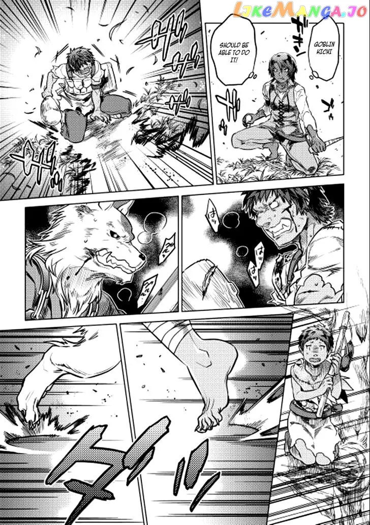 Read Re:Monster  Manga chapter 4 image 13 on Lezhin