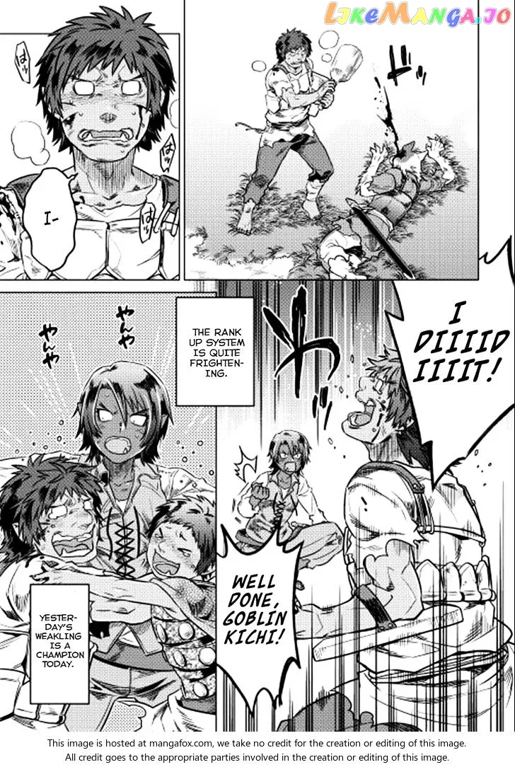 Read Re:Monster  Manga chapter 4 image 15 on Lezhin
