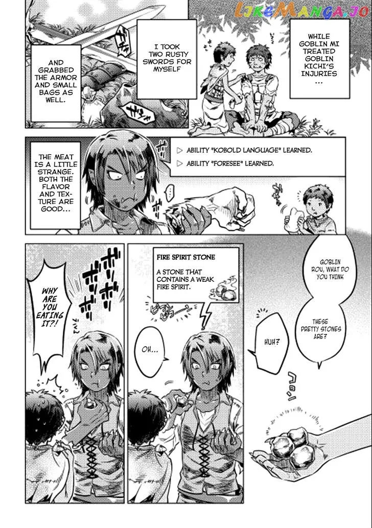 Read Re:Monster  Manga chapter 4 image 16 on Lezhin