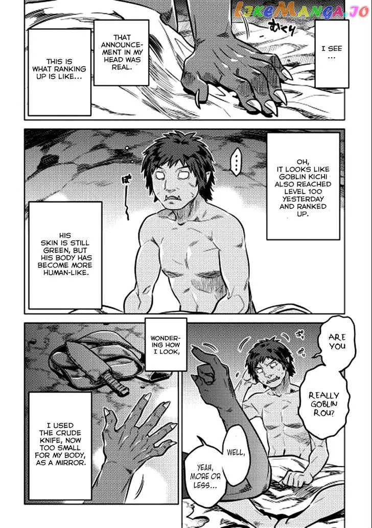 Read Re:Monster  Manga chapter 4 image 2 on Lezhin