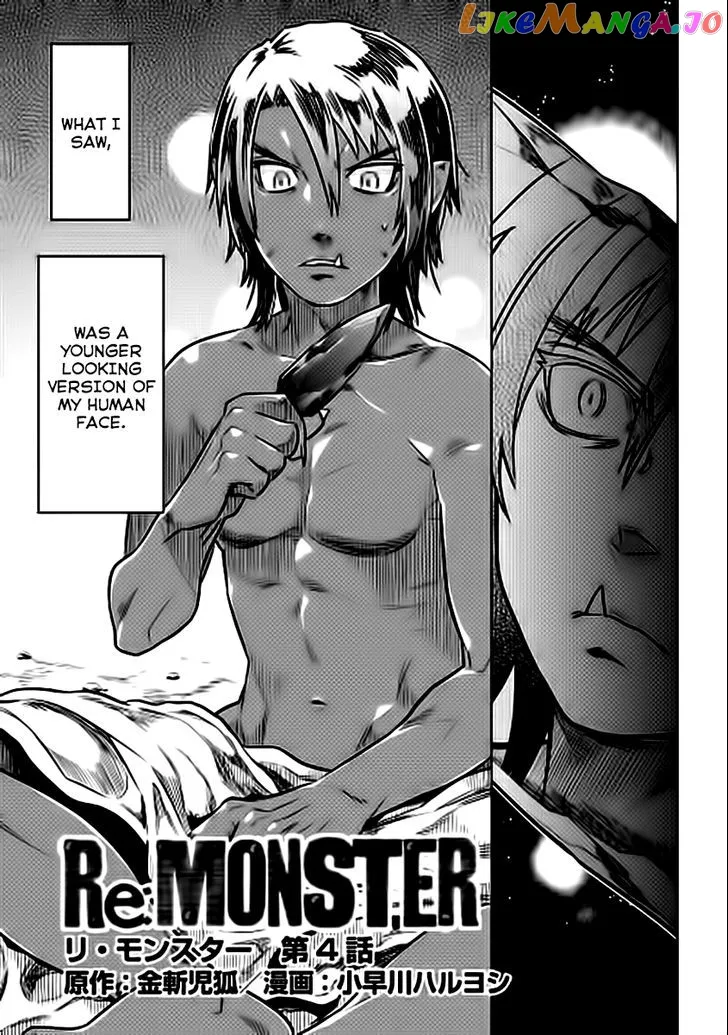 Read Re:Monster  Manga chapter 4 image 3 on Lezhin