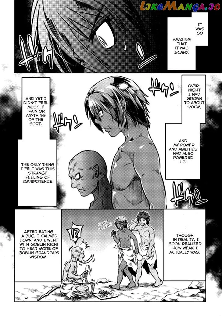 Read Re:Monster  Manga chapter 4 image 4 on Lezhin