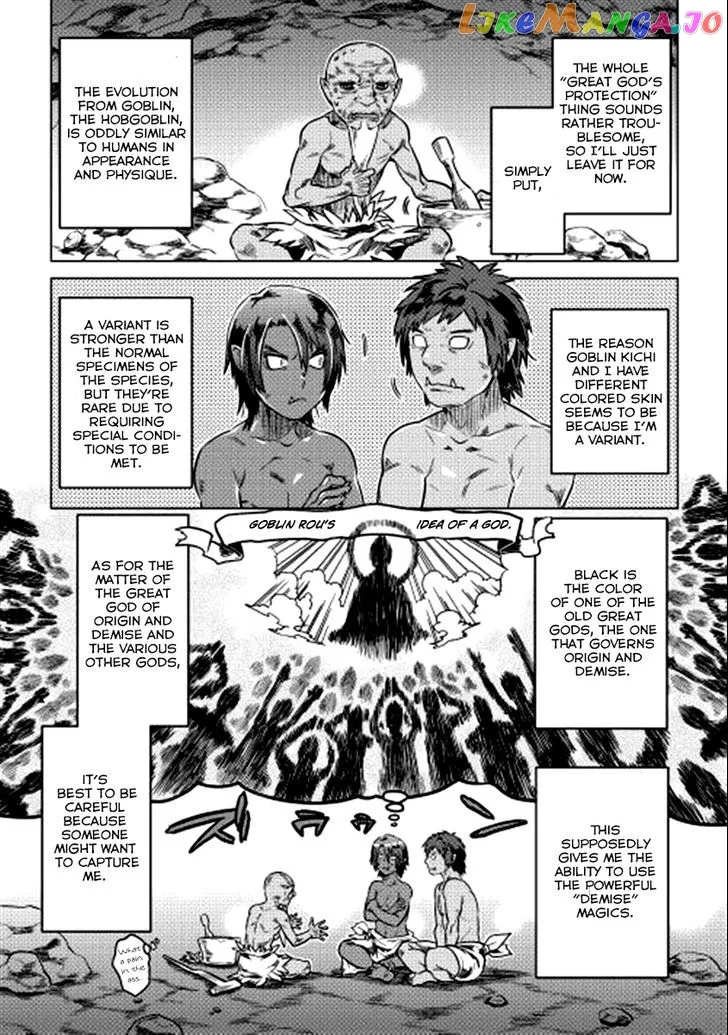 Read Re:Monster  Manga chapter 4 image 5 on Lezhin