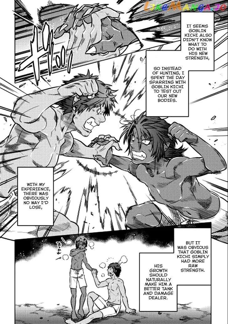 Read Re:Monster  Manga chapter 4 image 8 on Lezhin