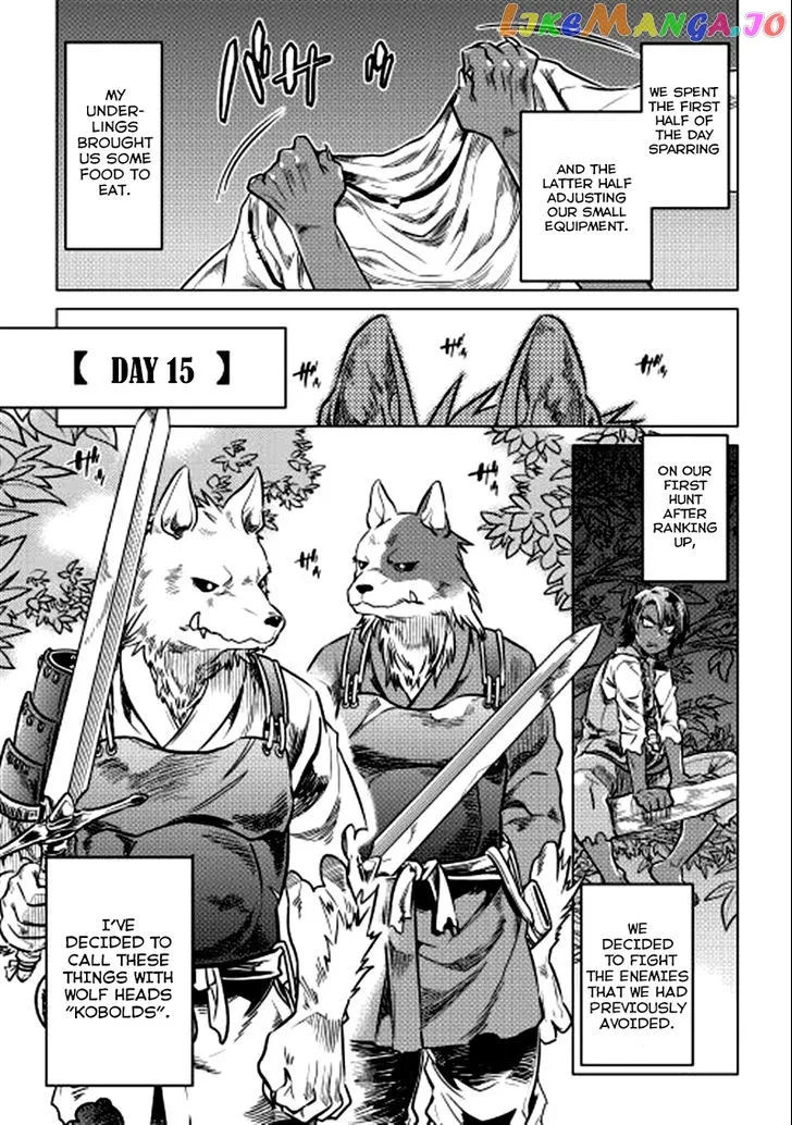Read Re:Monster  Manga chapter 4 image 9 on Lezhin