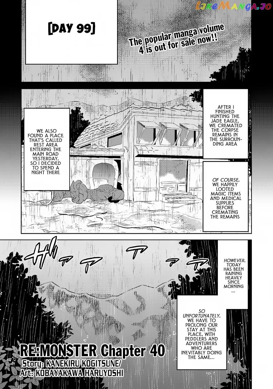 Read Re:Monster  Manga chapter 40 image 1 on Lezhin