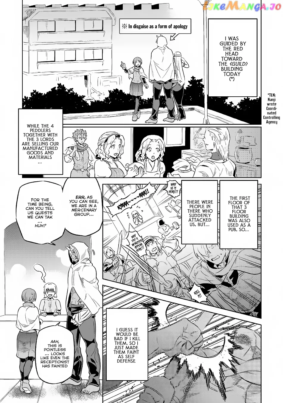 Read Re:Monster  Manga chapter 40 image 9 on Lezhin