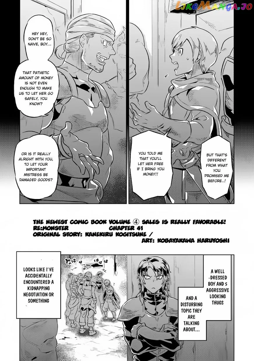 Read Re:Monster  Manga chapter 41 image 1 on Lezhin
