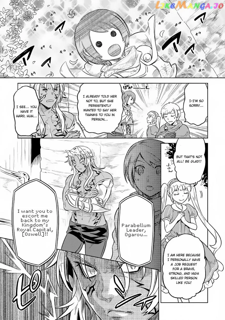 Read Re:Monster  Manga chapter 41 image 15 on Lezhin