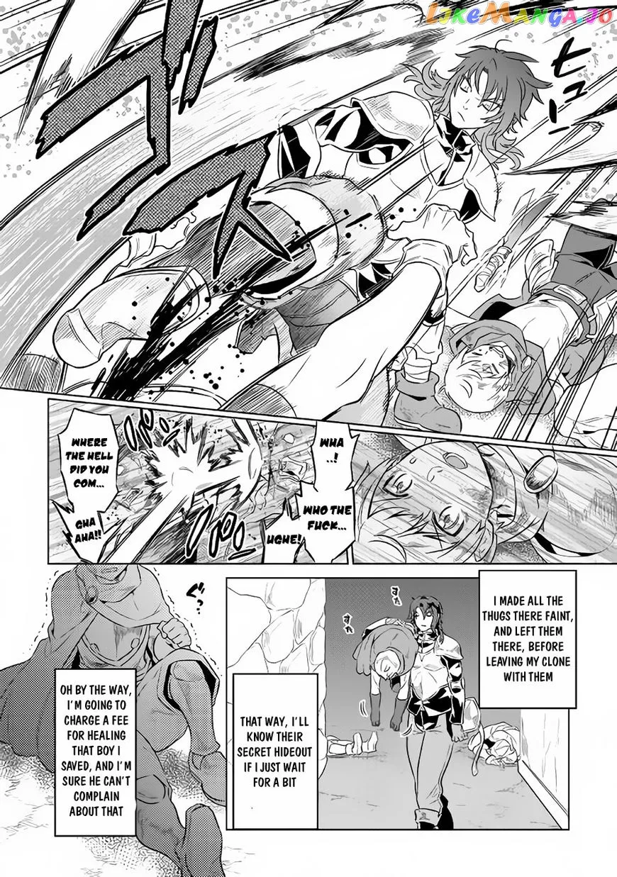 Read Re:Monster  Manga chapter 41 image 4 on Lezhin