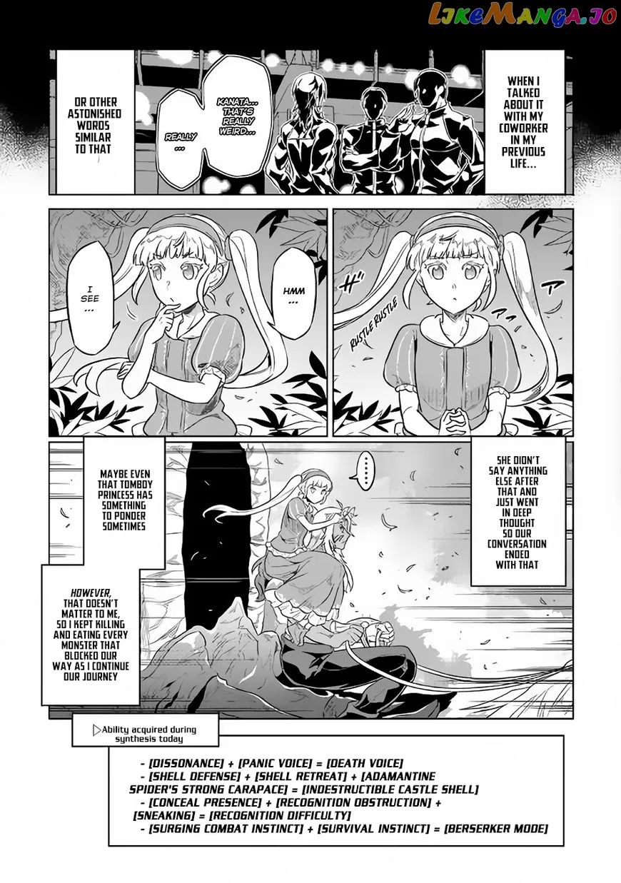 Read Re:Monster  Manga chapter 42 image 15 on Lezhin