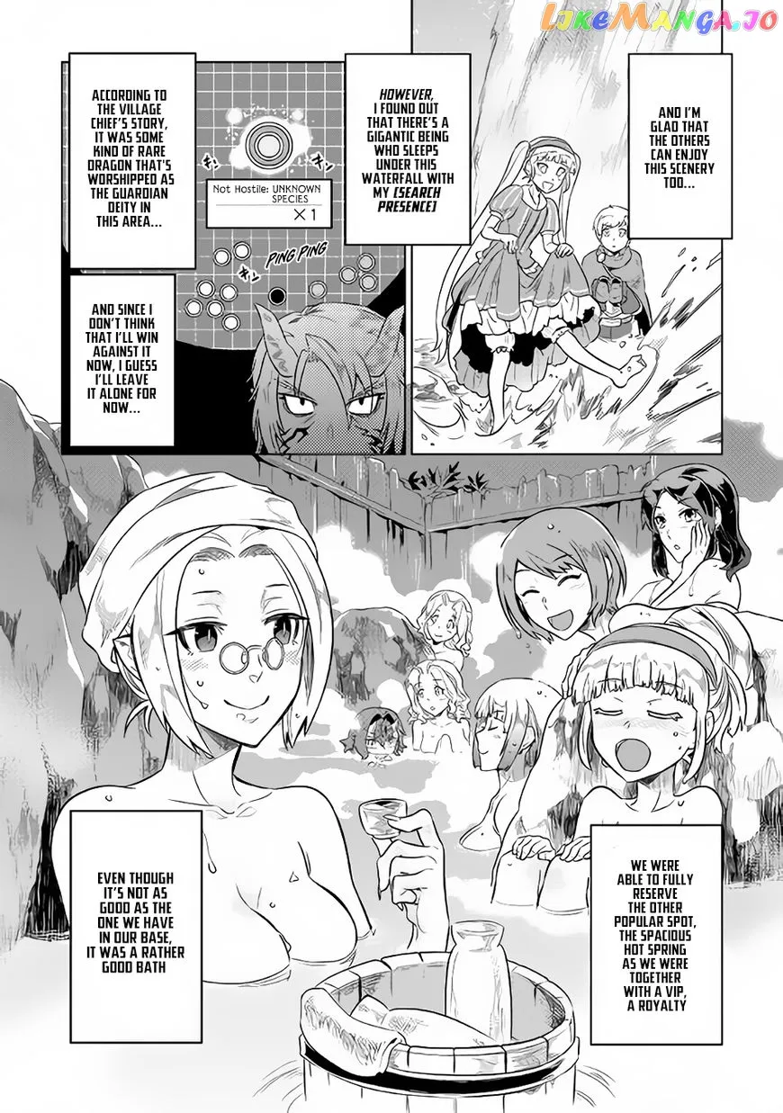 Read Re:Monster  Manga chapter 42 image 18 on Lezhin
