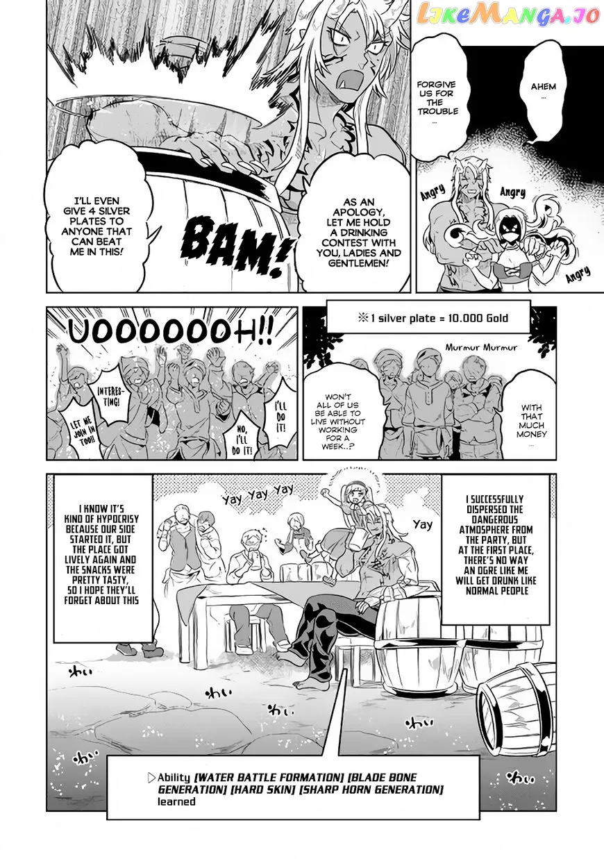 Read Re:Monster  Manga chapter 42 image 20 on Lezhin