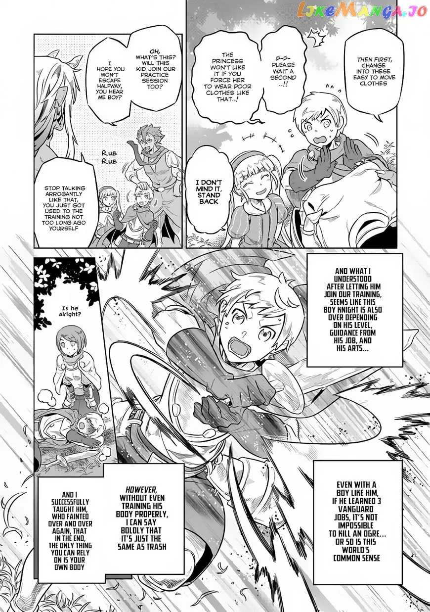 Read Re:Monster  Manga chapter 42 image 6 on Lezhin