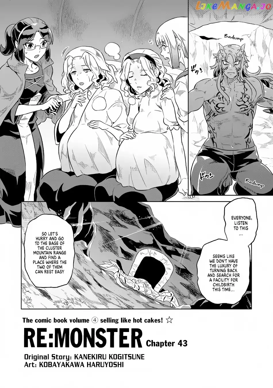 Read Re:Monster  Manga chapter 43 image 2 on Lezhin