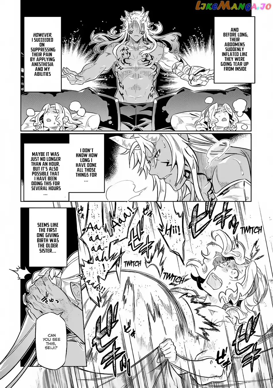 Read Re:Monster  Manga chapter 43 image 8 on Lezhin