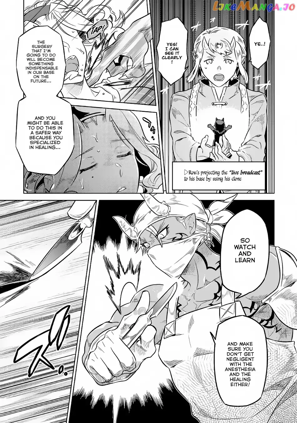 Read Re:Monster  Manga chapter 43 image 9 on Lezhin