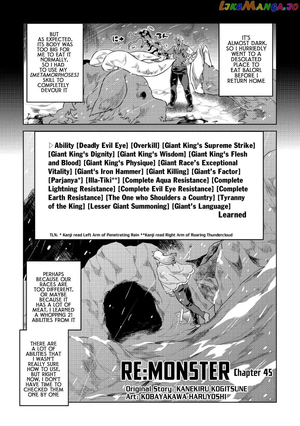 Read Re:Monster  Manga chapter 45 image 1 on Lezhin