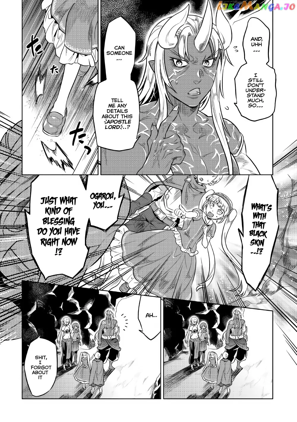 Read Re:Monster  Manga chapter 45 image 12 on Lezhin