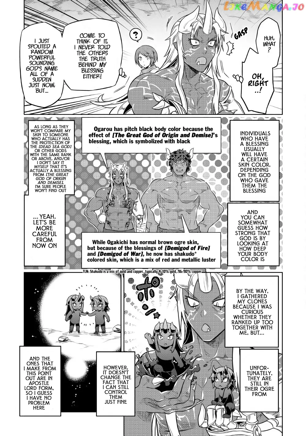 Read Re:Monster  Manga chapter 45 image 17 on Lezhin