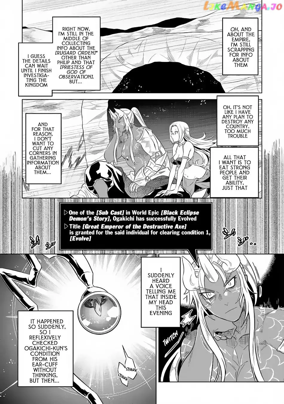 Read Re:Monster  Manga chapter 47 image 11 on Lezhin