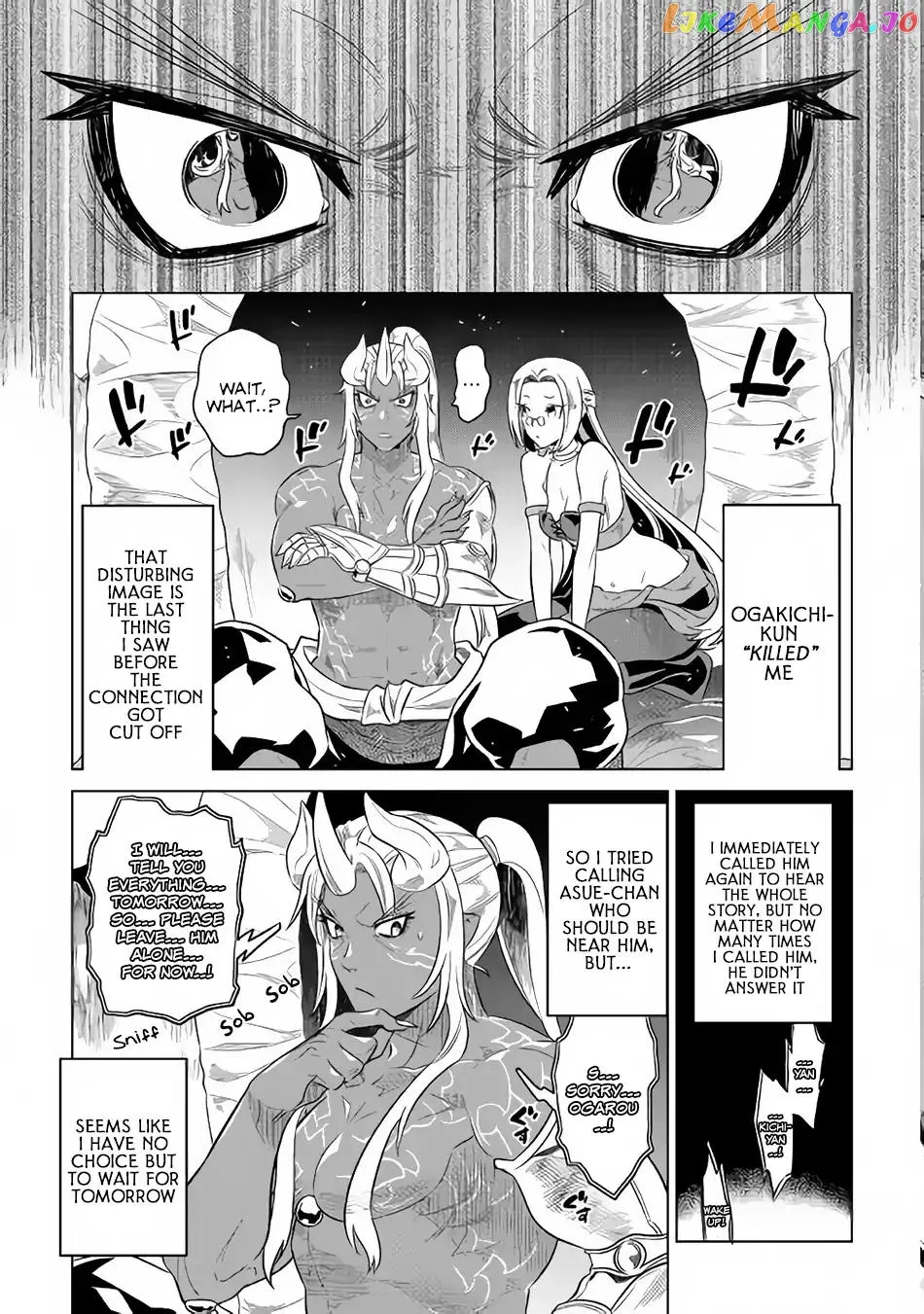 Read Re:Monster  Manga chapter 47 image 13 on Lezhin