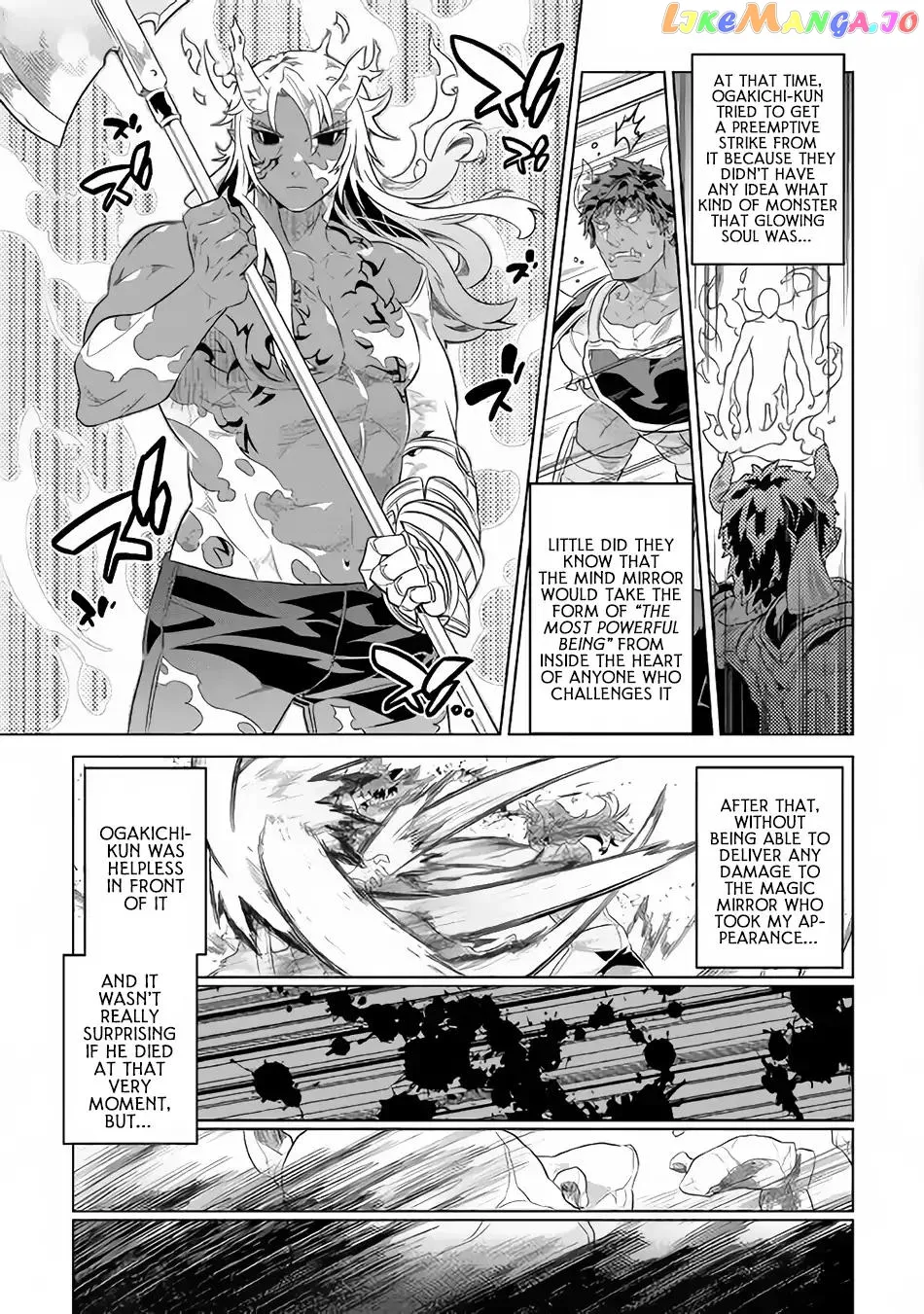 Read Re:Monster  Manga chapter 47 image 15 on Lezhin