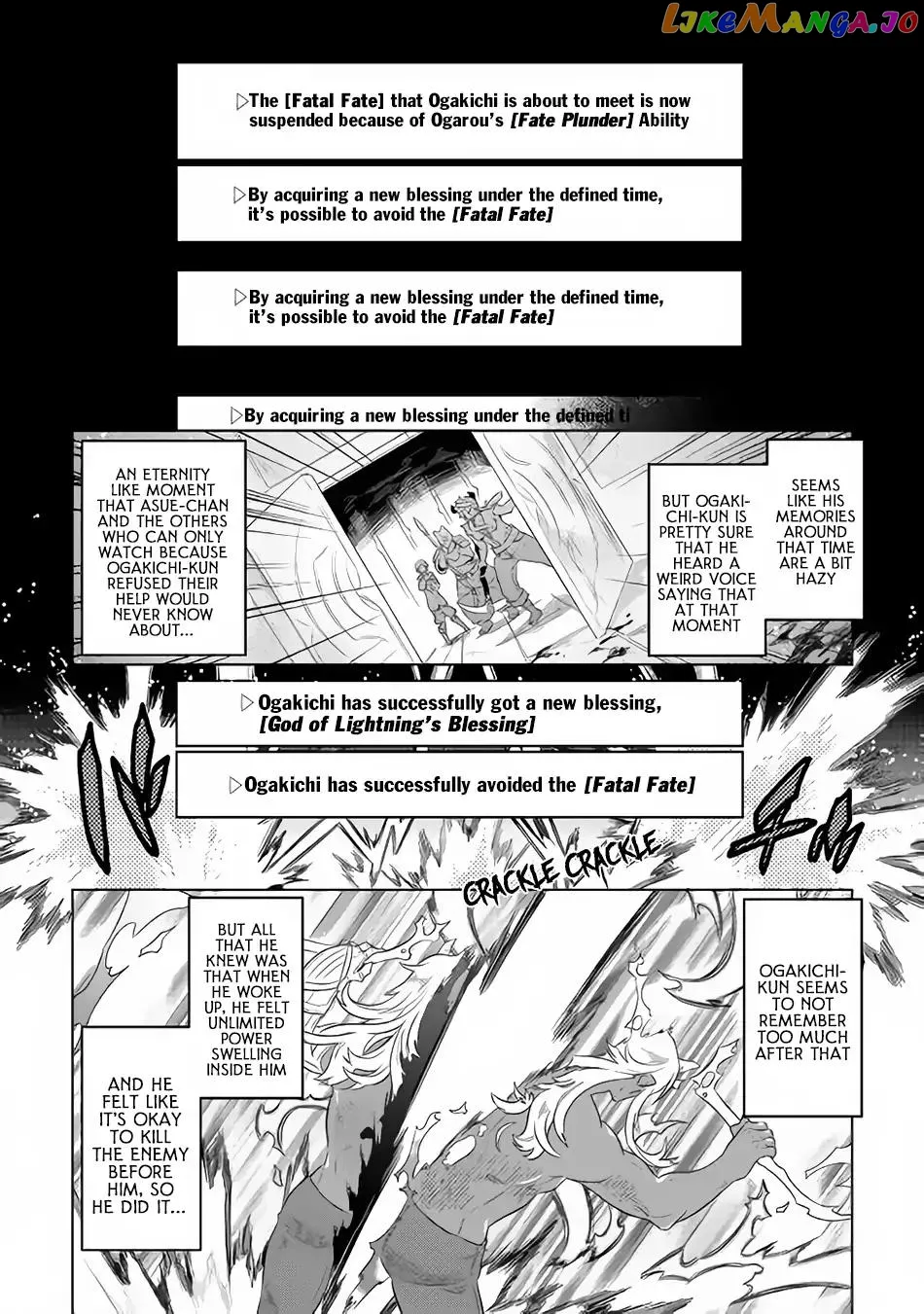 Read Re:Monster  Manga chapter 47 image 16 on Lezhin