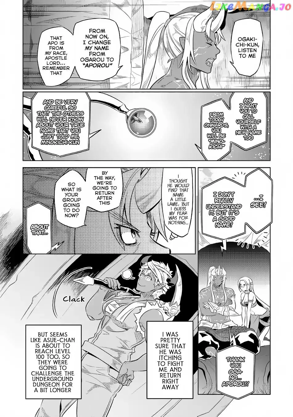 Read Re:Monster  Manga chapter 47 image 18 on Lezhin