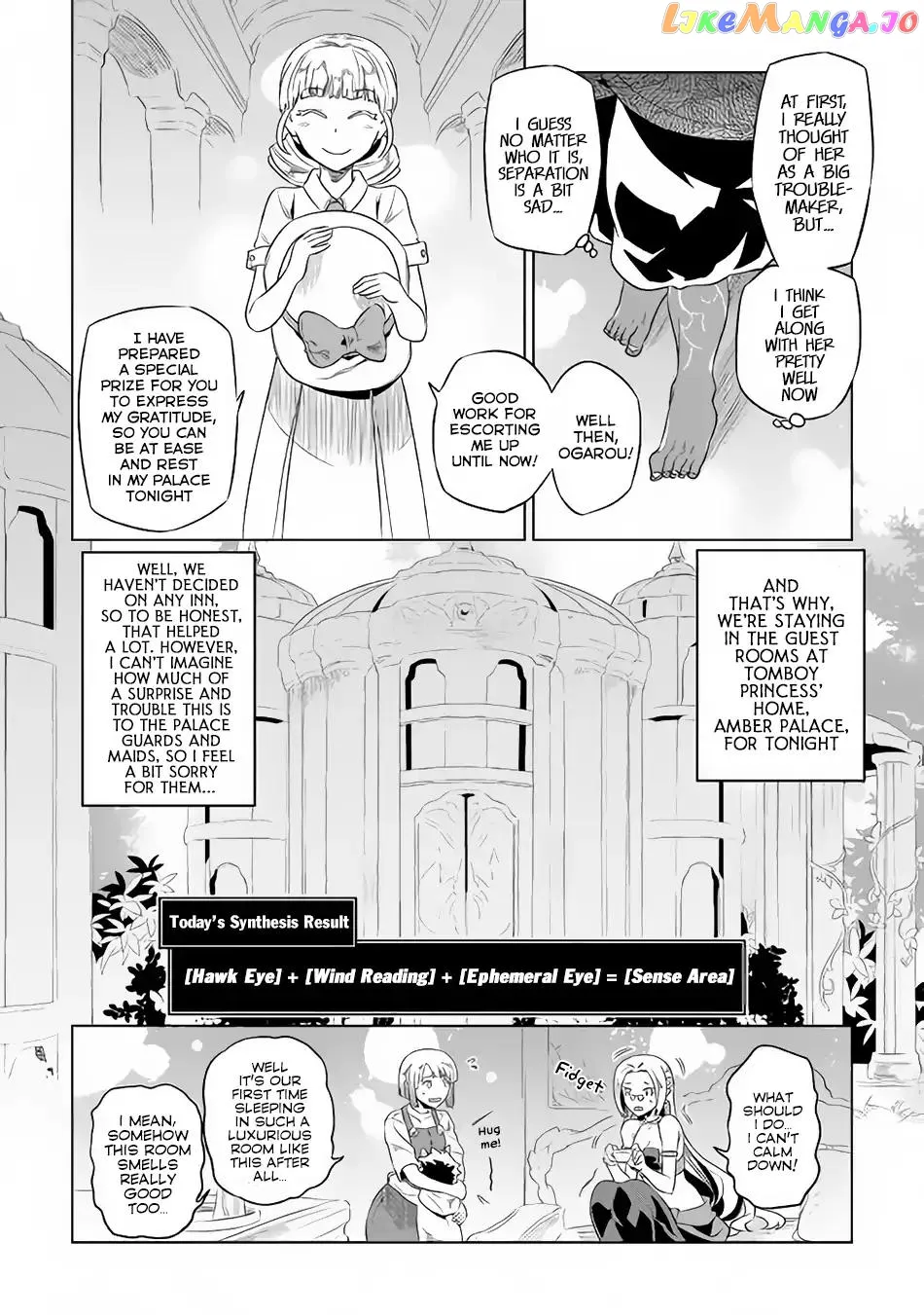 Read Re:Monster  Manga chapter 47 image 4 on Lezhin