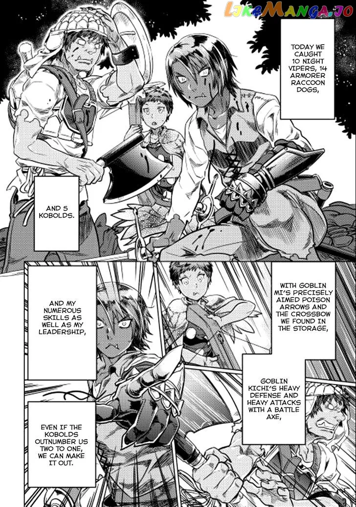Read Re:Monster  Manga chapter 5 image 12 on Lezhin