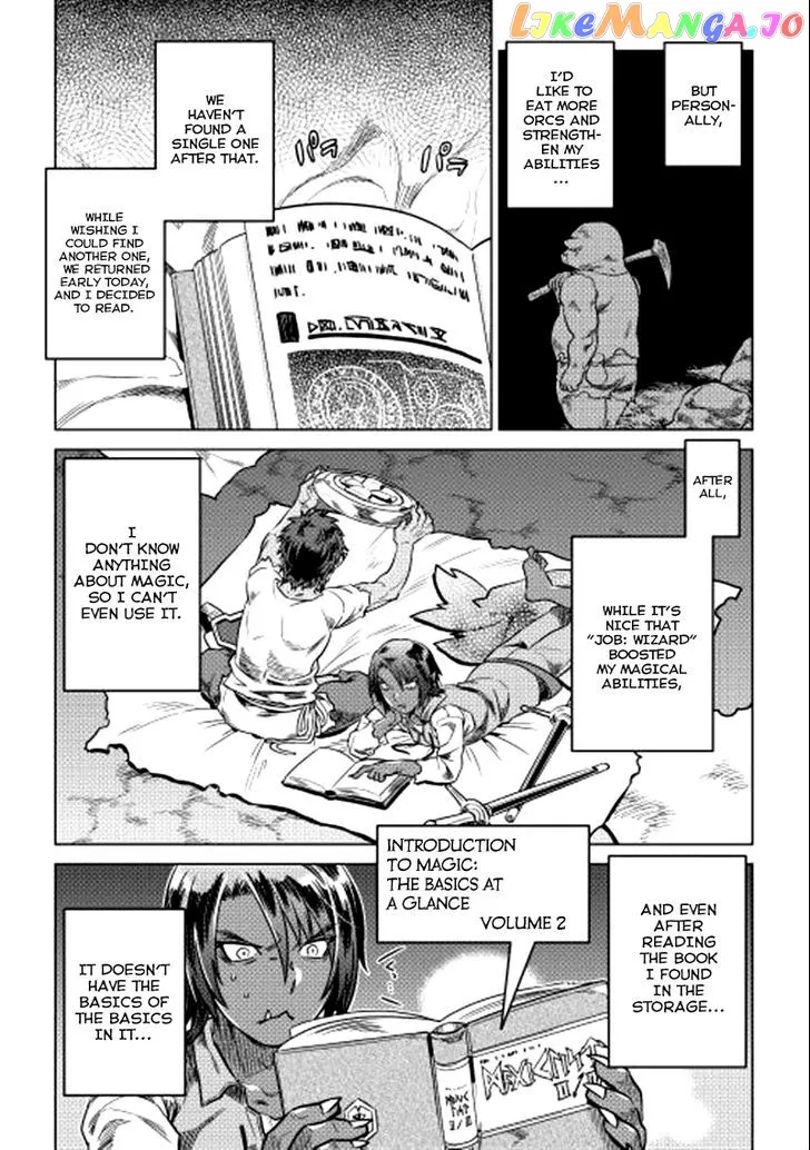 Read Re:Monster  Manga chapter 5 image 13 on Lezhin