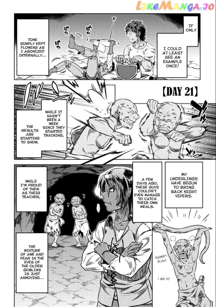 Read Re:Monster  Manga chapter 5 image 14 on Lezhin