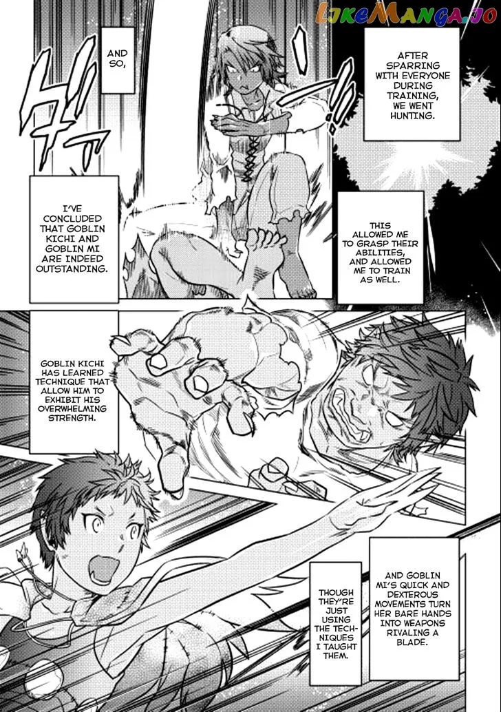 Read Re:Monster  Manga chapter 5 image 15 on Lezhin