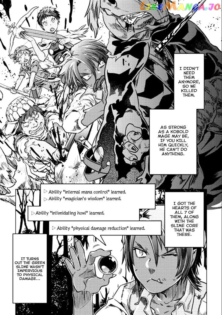 Read Re:Monster  Manga chapter 5 image 21 on Lezhin