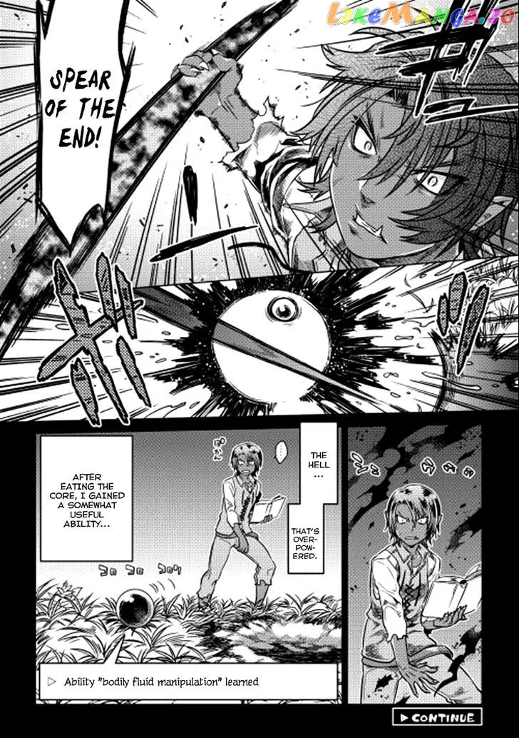 Read Re:Monster  Manga chapter 5 image 24 on Lezhin