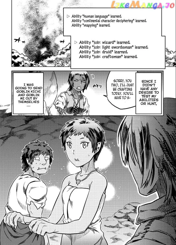 Read Re:Monster  Manga chapter 5 image 4 on Lezhin