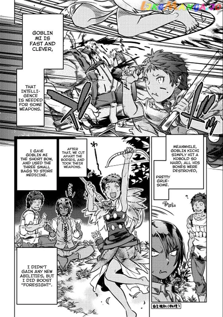 Read Re:Monster  Manga chapter 5 image 8 on Lezhin