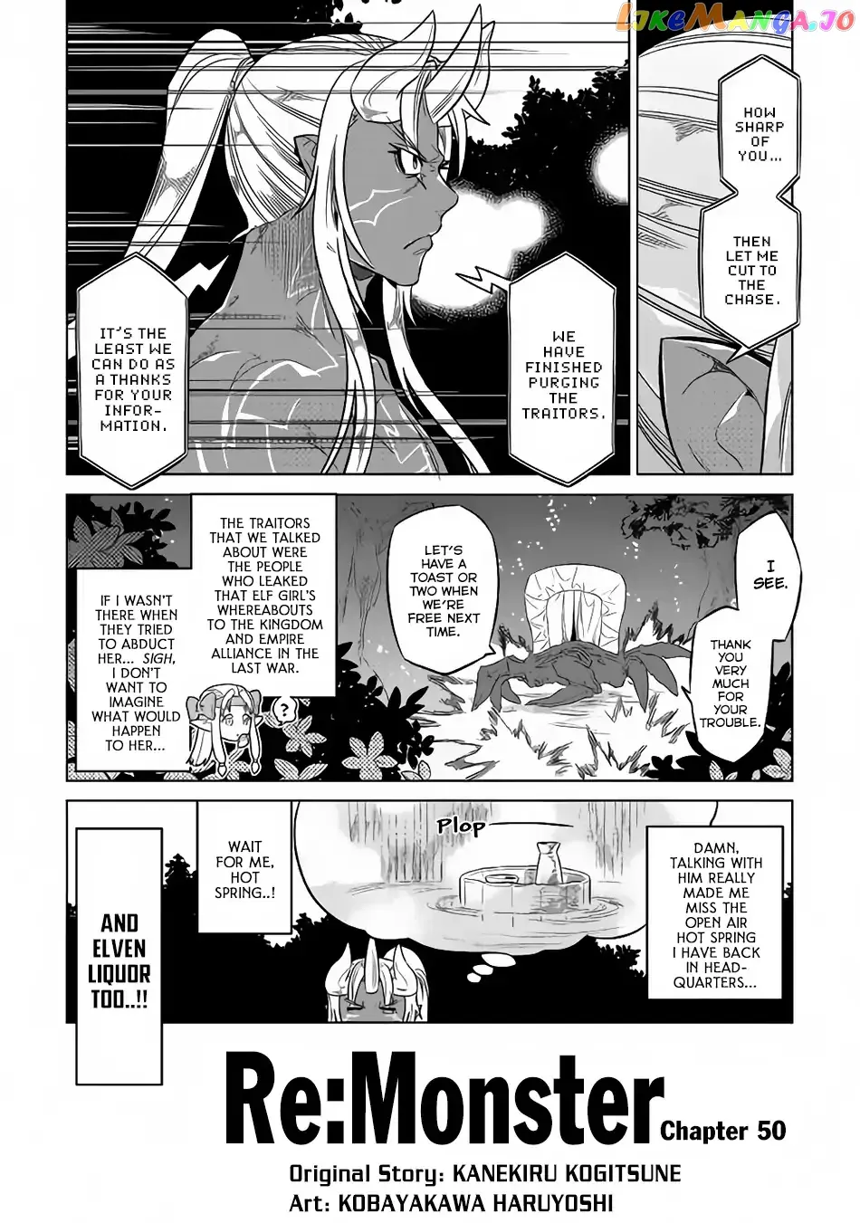 Read Re:Monster  Manga chapter 50 image 2 on Lezhin